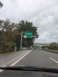 日光に向かう時...