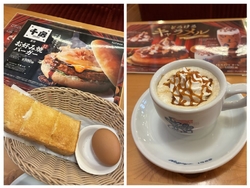 期間限定商品の...