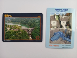 もみじ谷大吊橋...