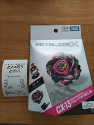 前日に発売され...