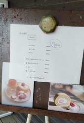 以前伺ったとき...