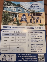 念願のクマさん...