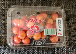 前から地元のさ...