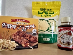 以前、ここ佐野...