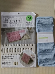 脱衣所で使って...