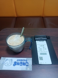 朝うたで入るの...