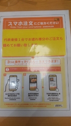 久しぶりのステ...