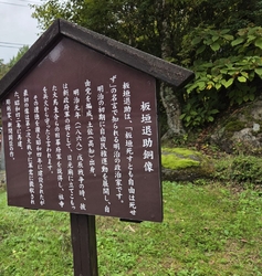 神橋の近くにひ...