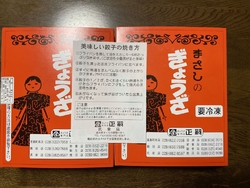 お正月に家族が...