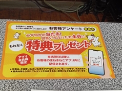 お店に行った次...