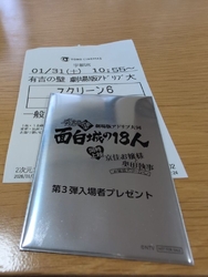 十何年ぶりかも...