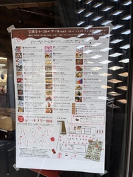本日は宝積寺駅...