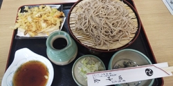 はーいいらっし...
