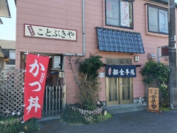 前から気になっ...