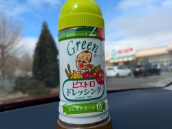 ドレッシングを...