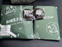 職場の同僚にと...