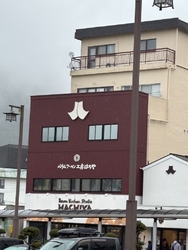 子供の帰省予定...