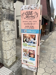 ユニオン通りで...