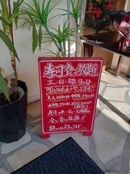 自宅から車で約...