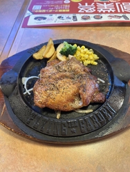 インターパーク...