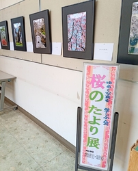 休憩するため立...