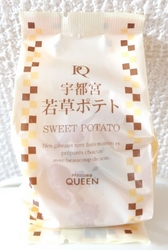 お土産で貰いま...