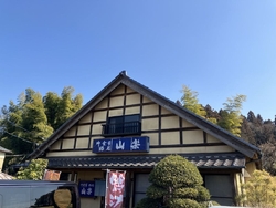 益子町のお食事...