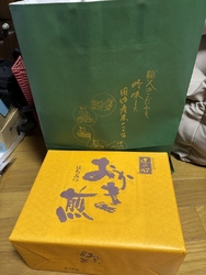 手土産を購入し...