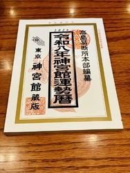 両親から頼まれ...