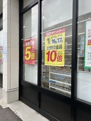 スーパー兼薬屋...