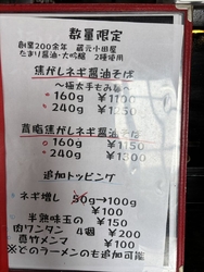 麺双...