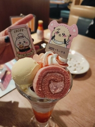 こちらの店舗は...