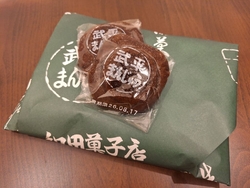 美味しいこちら...