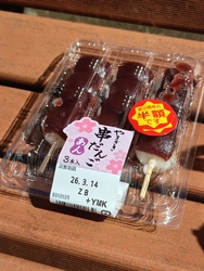 お花見で食べる...