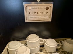 海老アボカドと...