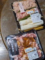 仕事中、お使い...