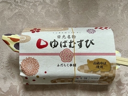 お土産を探しな...