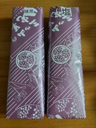 日光の羊羹屋さ...