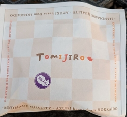 閉店間際でした...