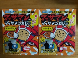 マッサマンカレ...