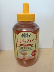 よくお野菜を買...