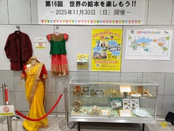 世界の絵本を楽...