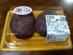 こちらの食品売...
