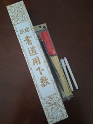 夏休みの宿題の...