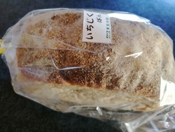 はじめましての...