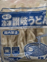 安さに驚きです...