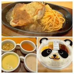 チキングリル2...