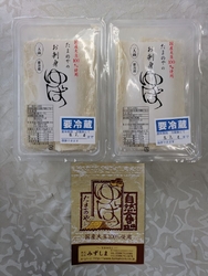 朝8時にお店が...