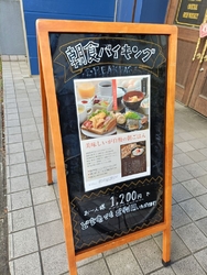 宇都宮駅東口を...