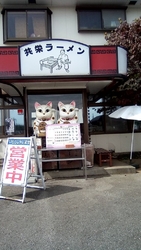 かなり久々の訪...